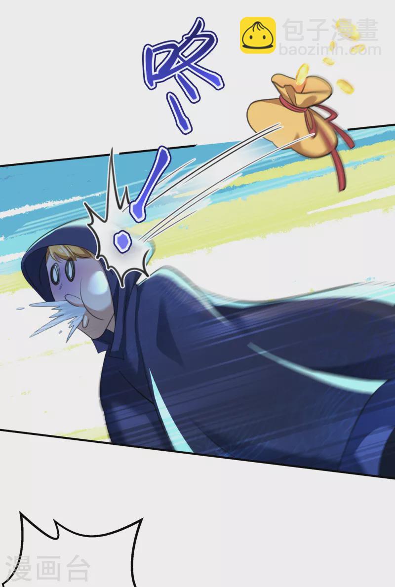 第302话 你想玩男人？1