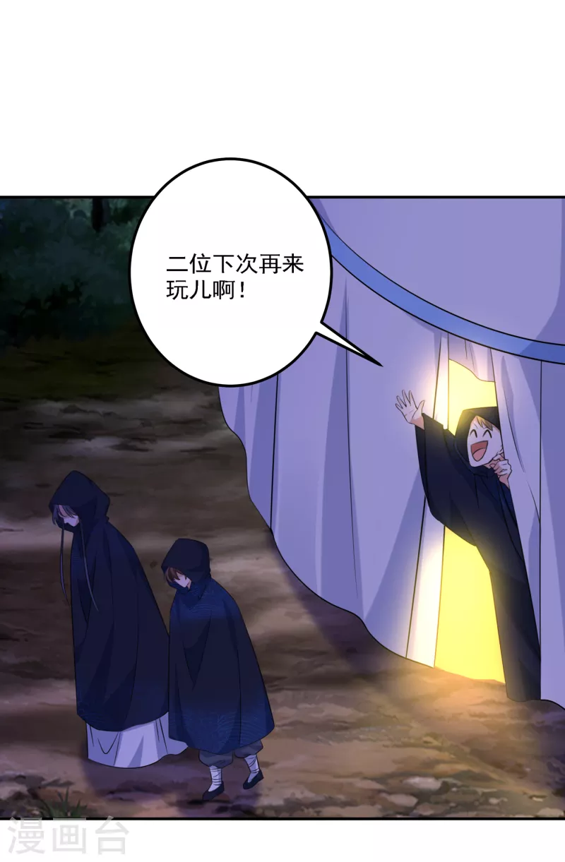 第302话 你想玩男人？15