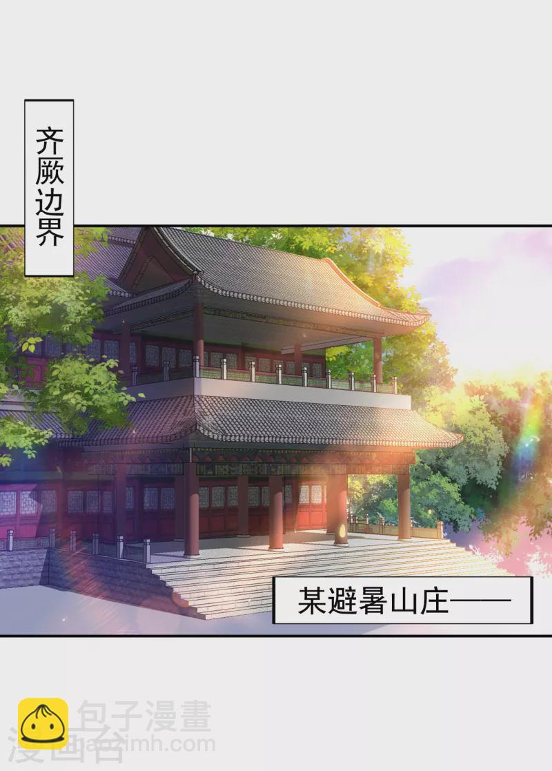 第302话 你想玩男人？17
