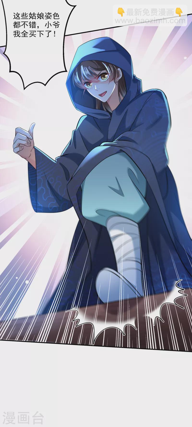 第302话 你想玩男人？2