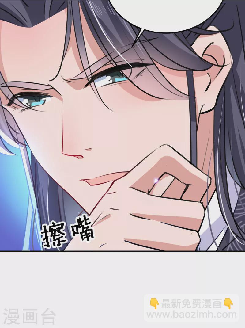 第302话 你想玩男人？23