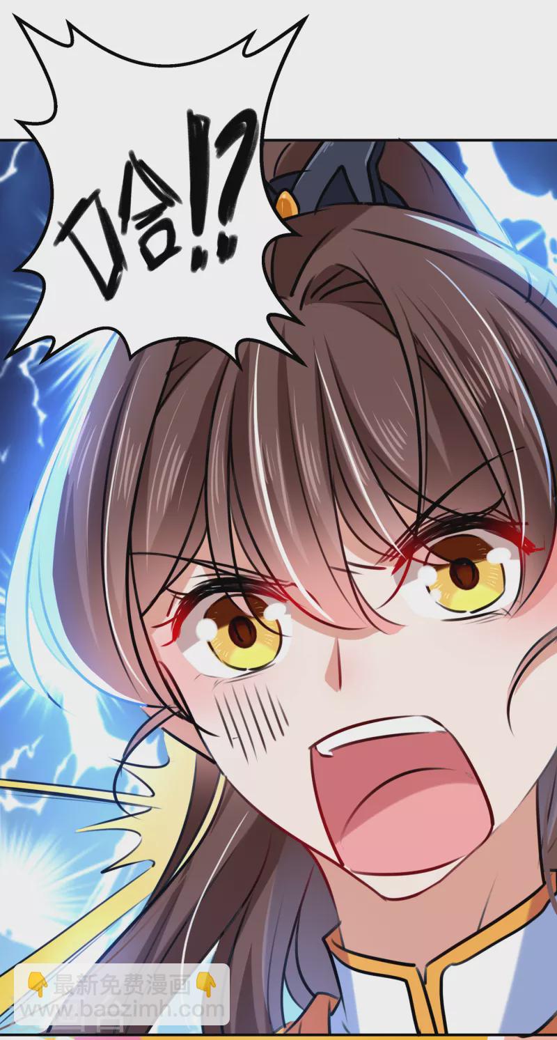 第302话 你想玩男人？27