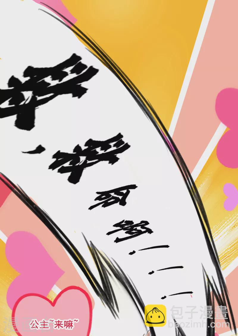 第302话 你想玩男人？28