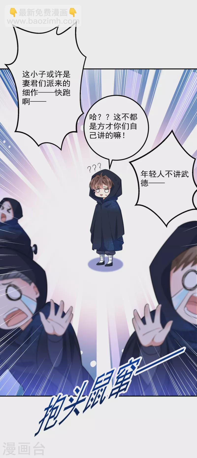 第302话 你想玩男人？7