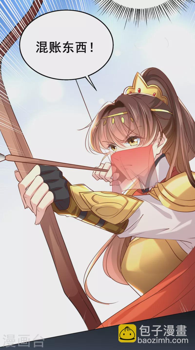 第311话 我同你无话可说12