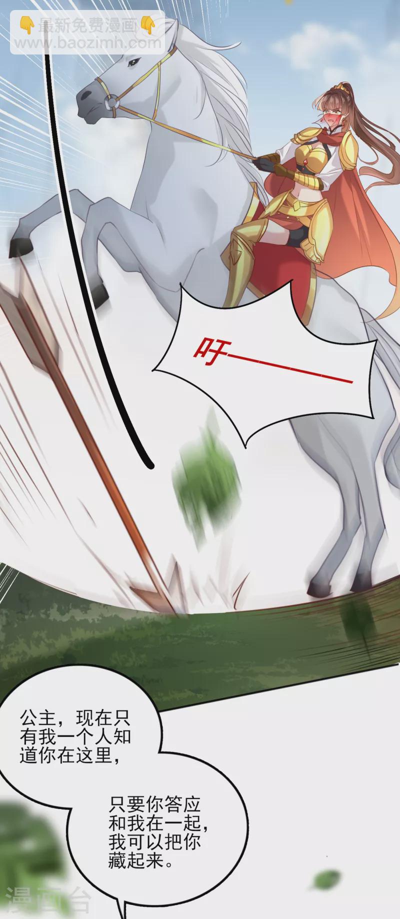 第311话 我同你无话可说16