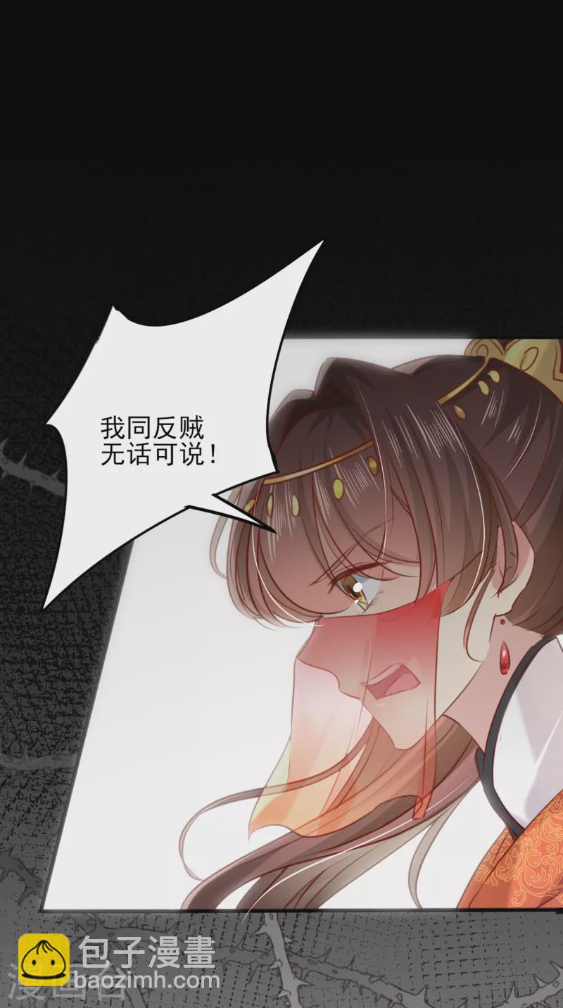 第311话 我同你无话可说18