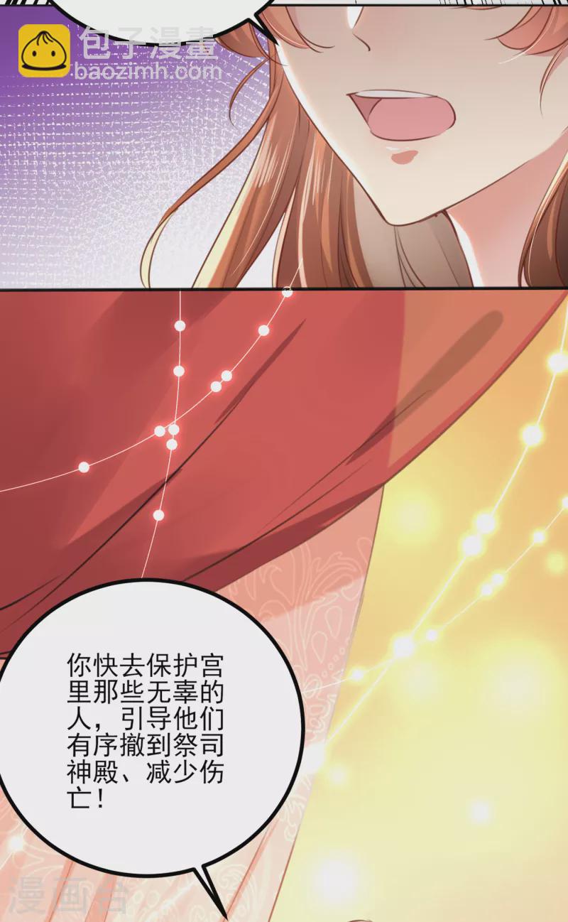 第311话 我同你无话可说2