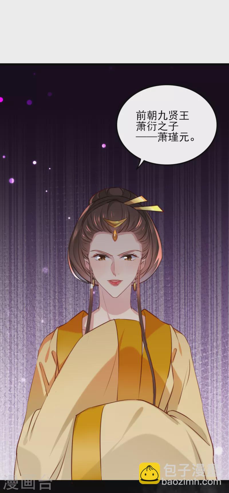 第311话 我同你无话可说27