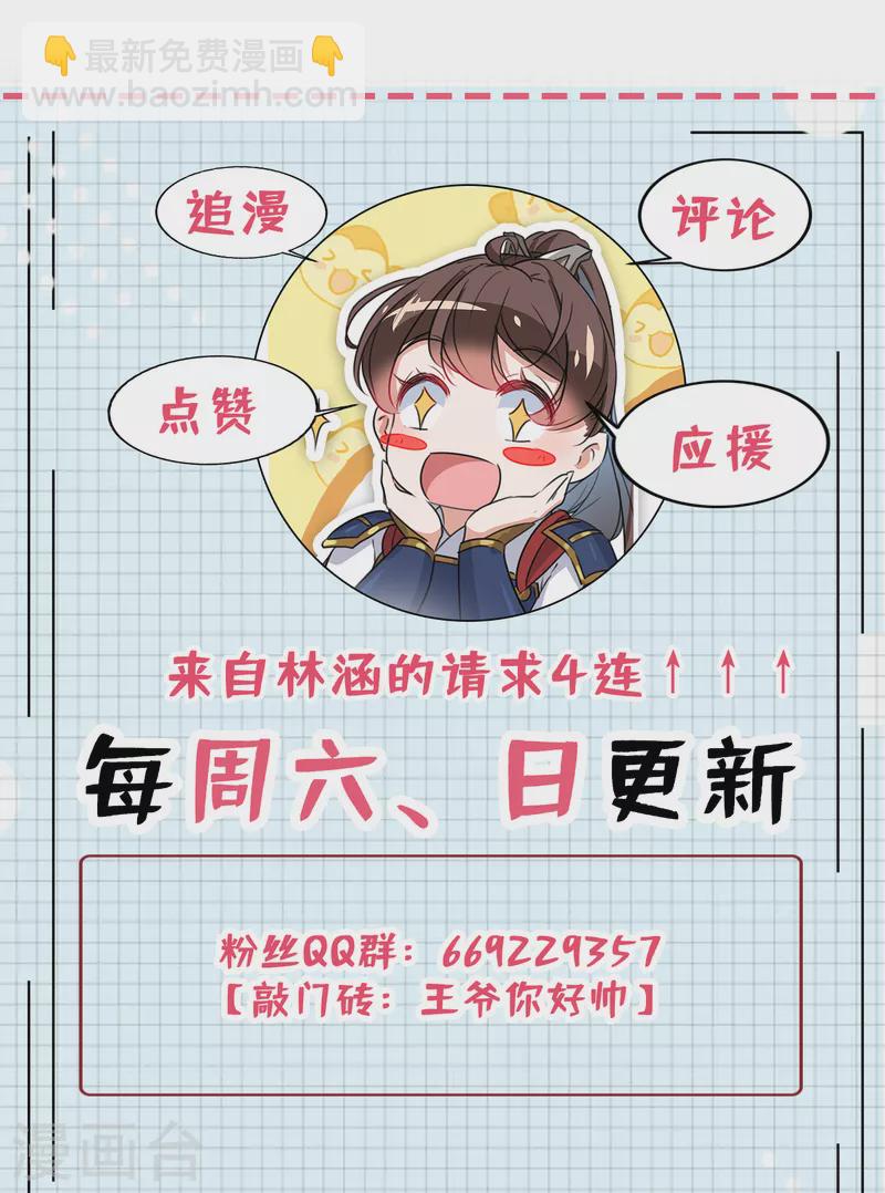 第311话 我同你无话可说38
