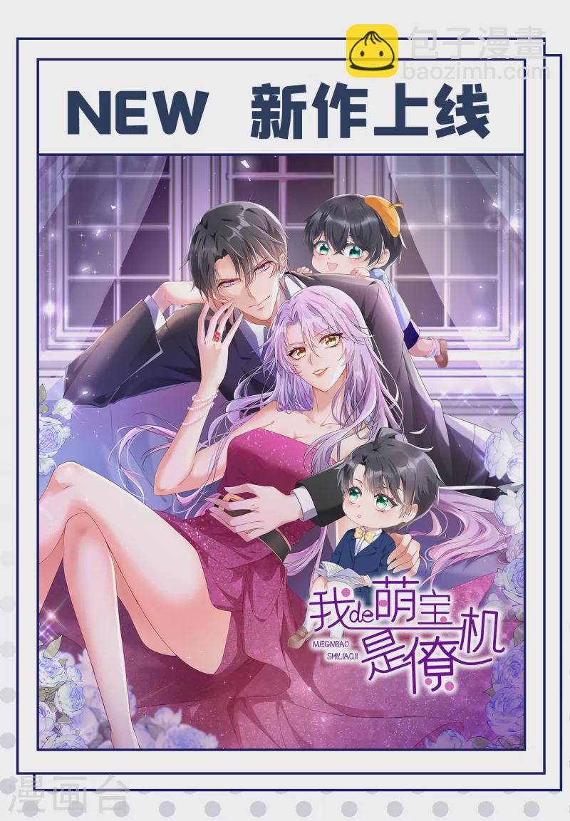 第311话 我同你无话可说39