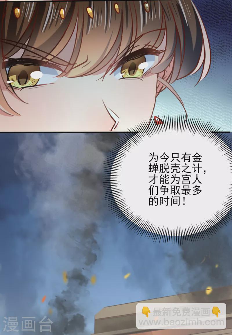 第311话 我同你无话可说7