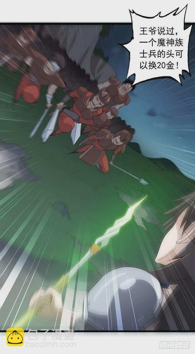 第四话13