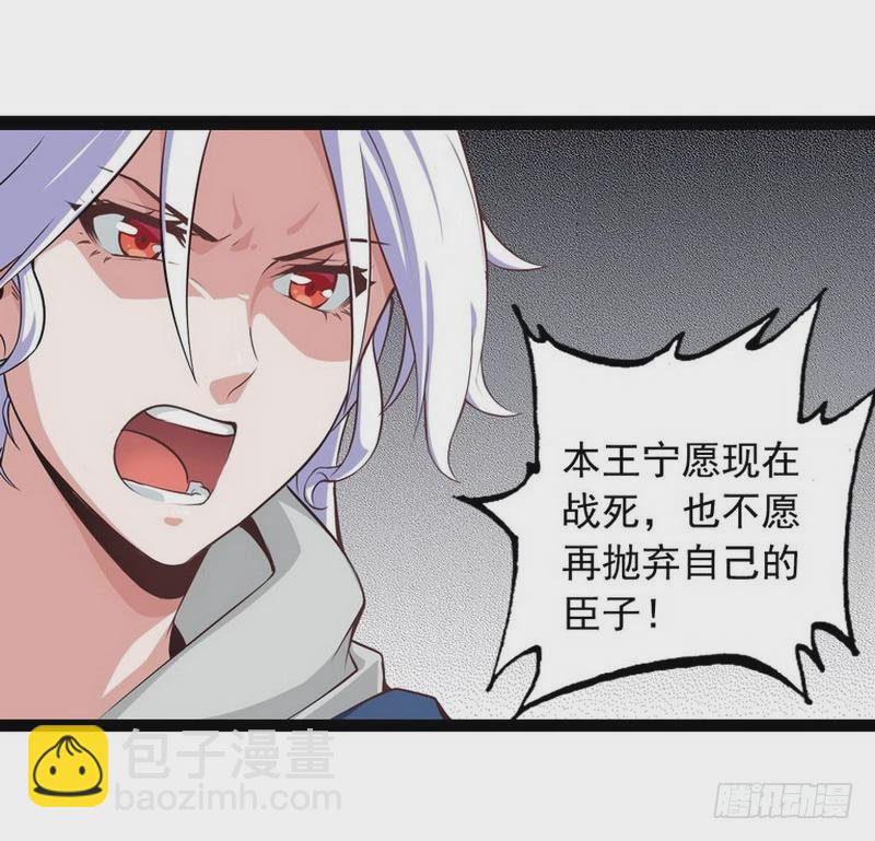 第四话20