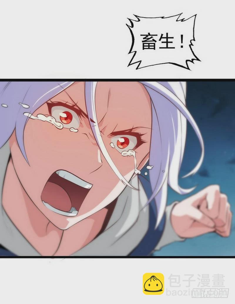 第四话36