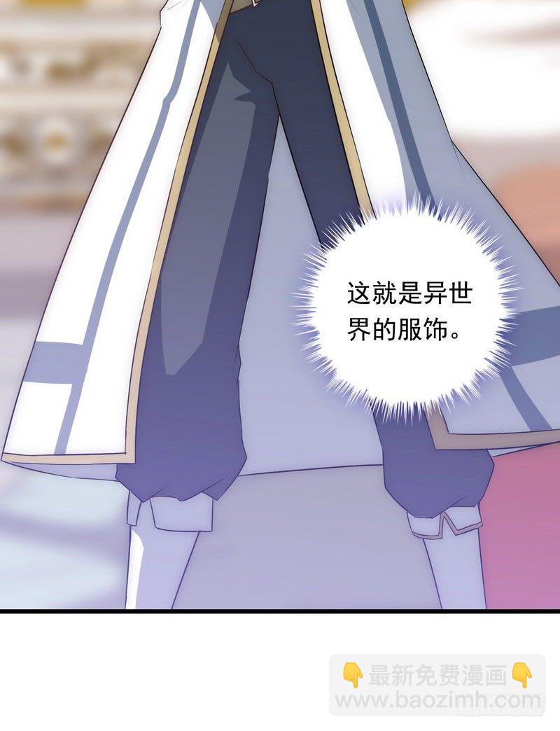 十四话12