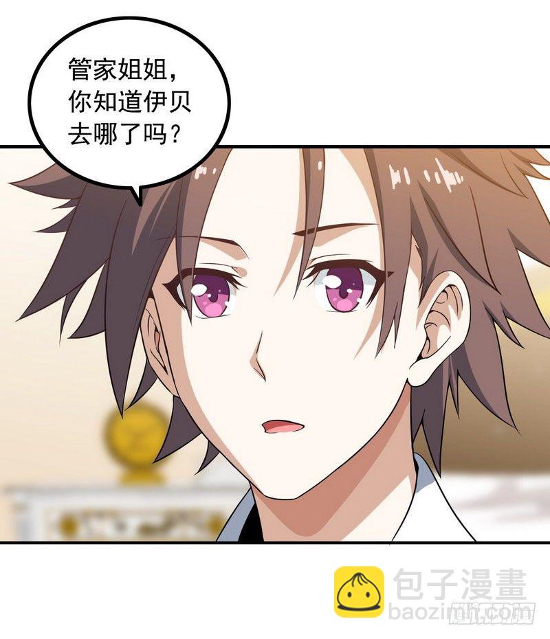 十四话13