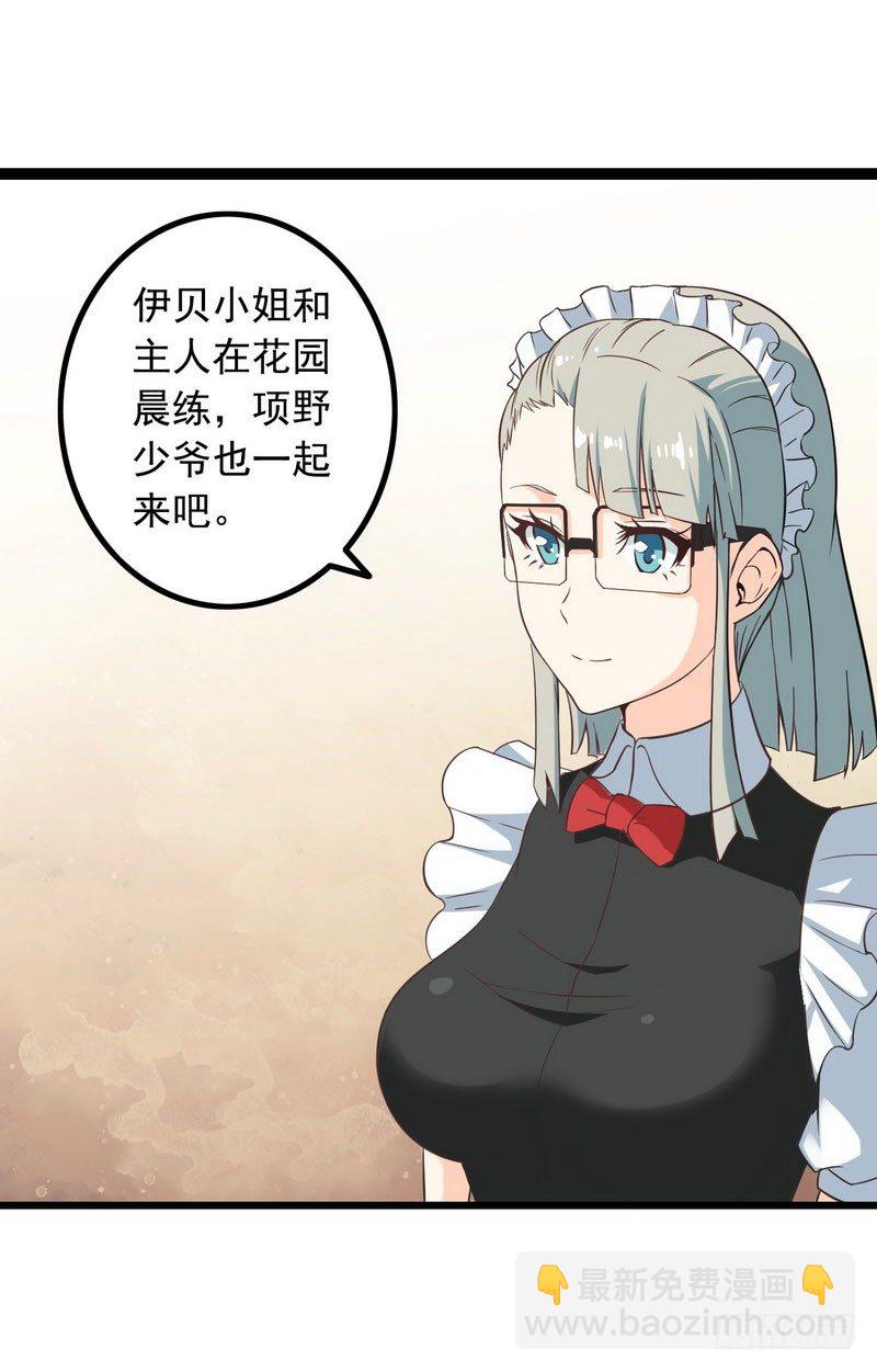 十四话14