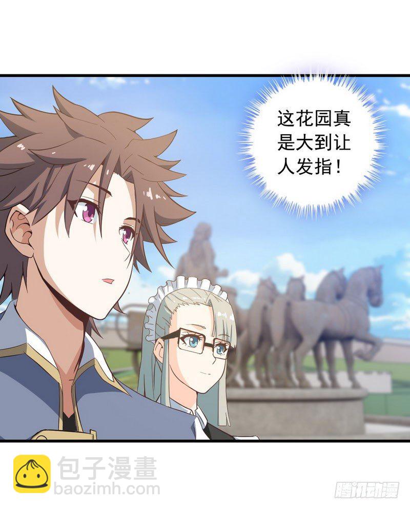 十四话16