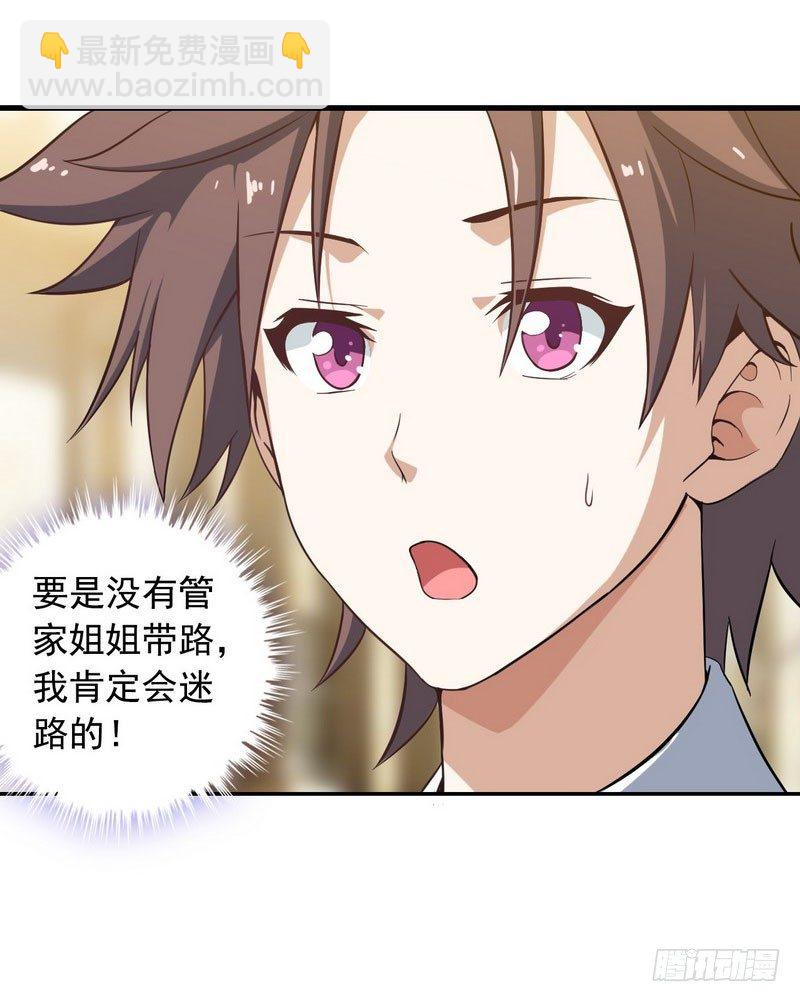 十四话17