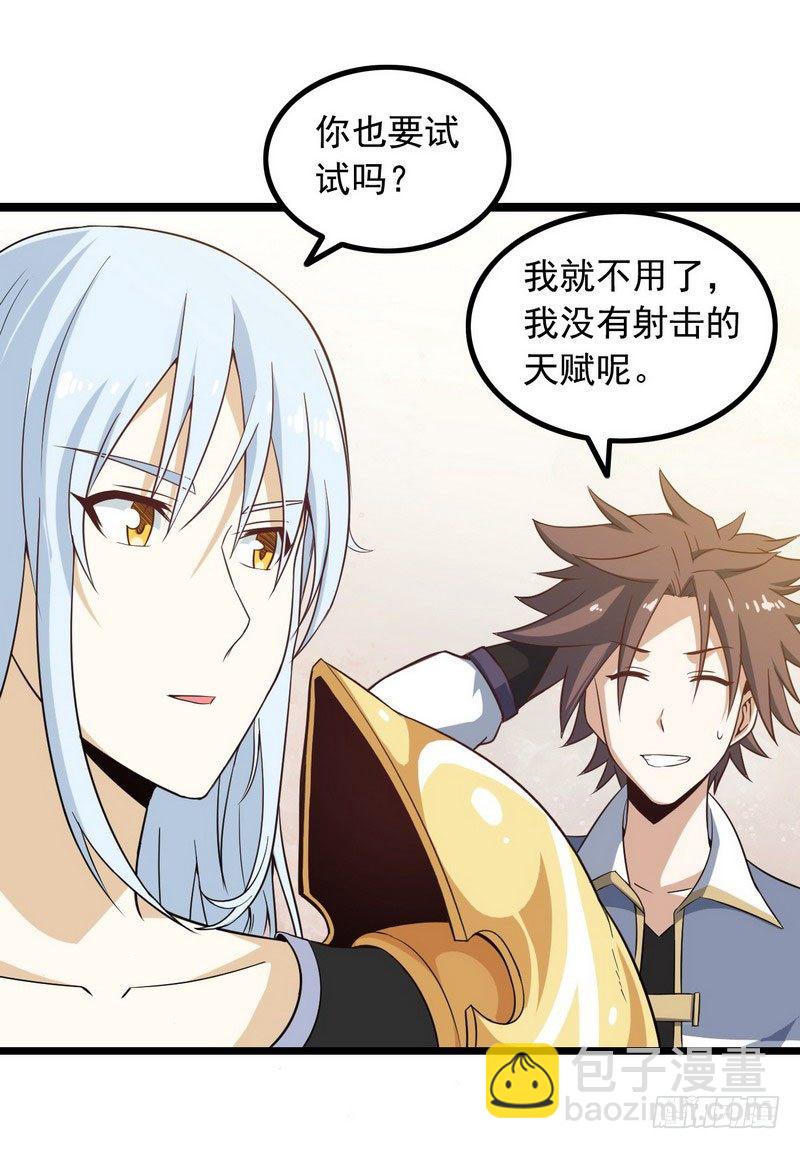 十四话25