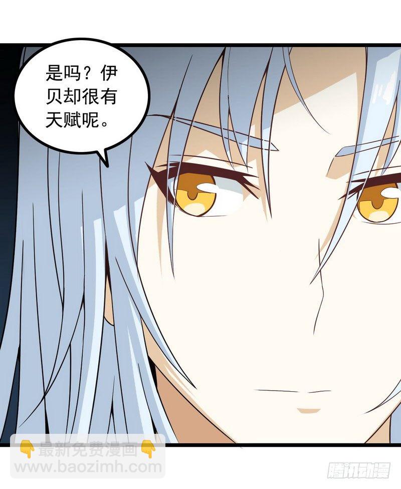 十四话26