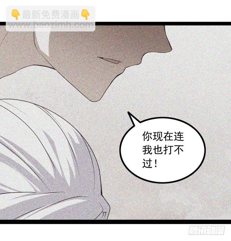 十四话32