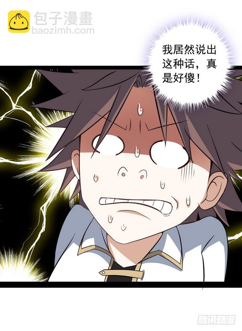 十四话33