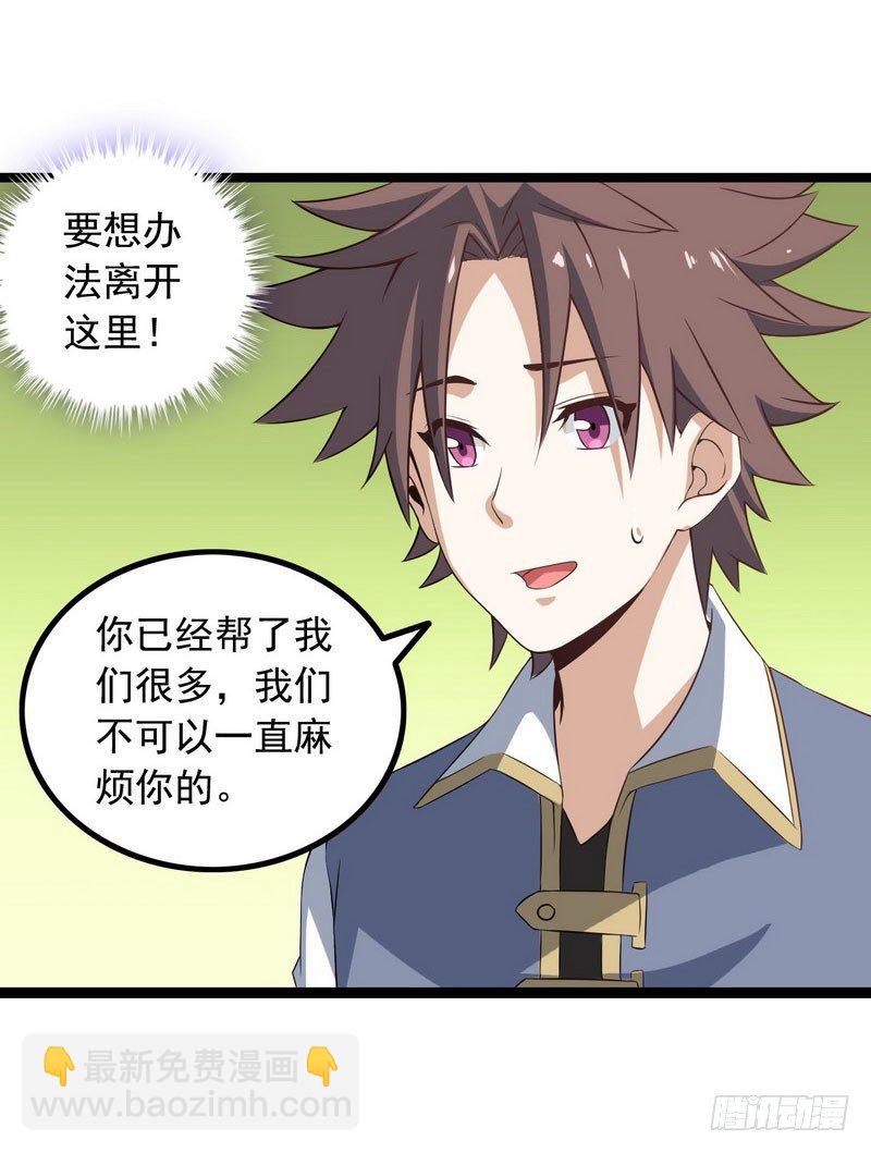 十四话38
