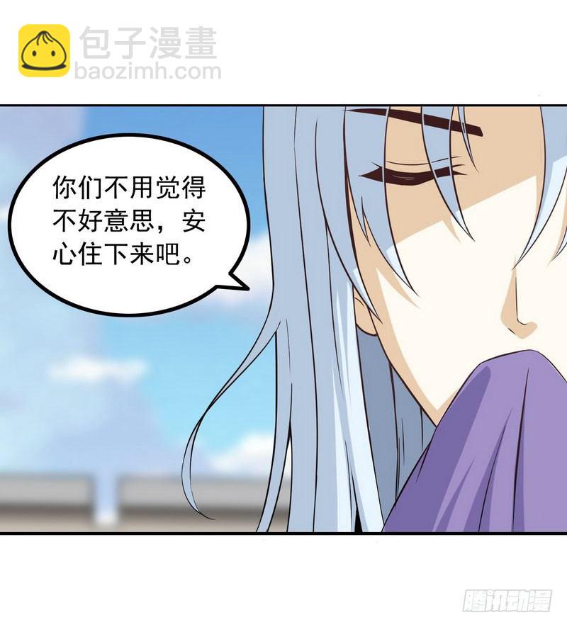 十四话39