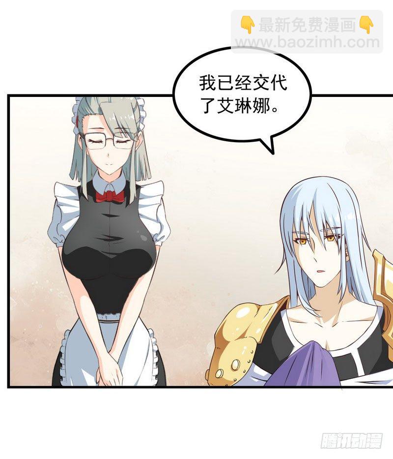 十四话40