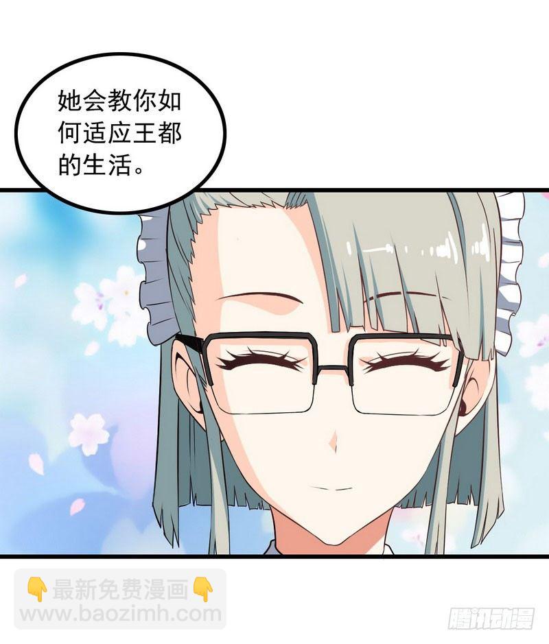 十四话41