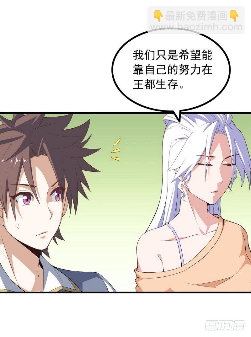 十四话44