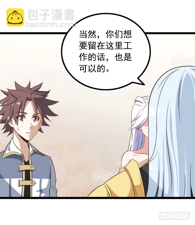 十四话48