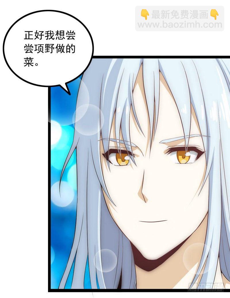 十四话53