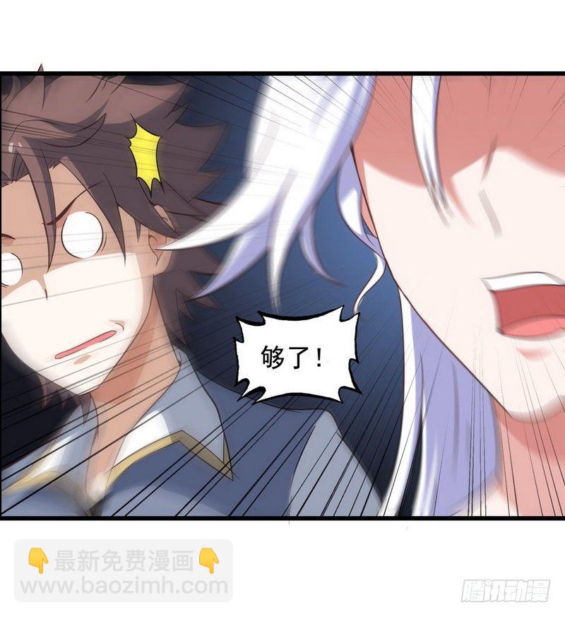 十四话55