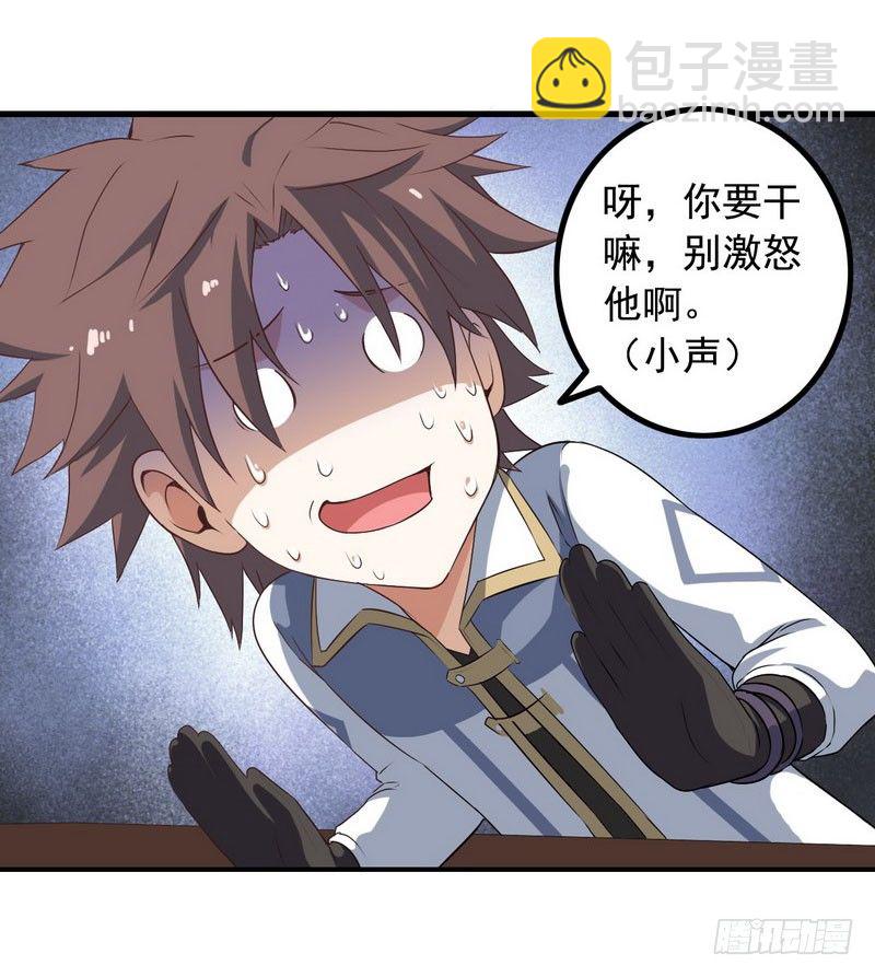 十四话57