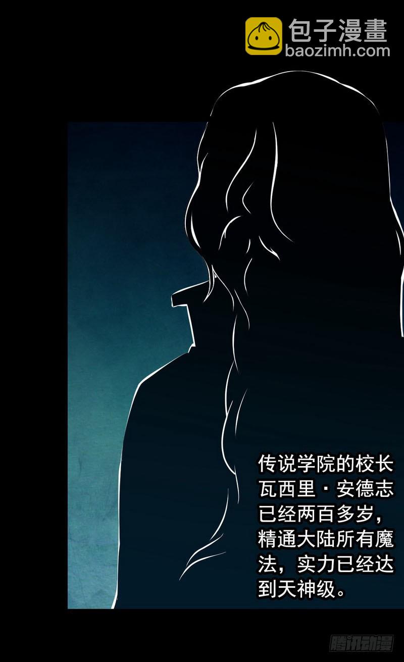 十五话11