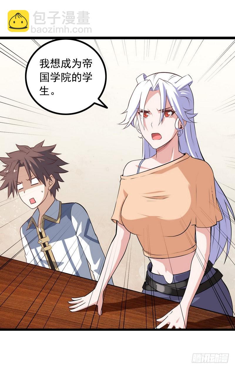 十五话13