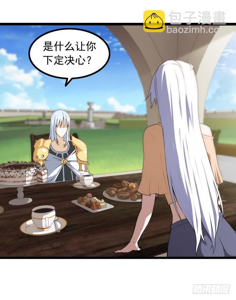 十五话17