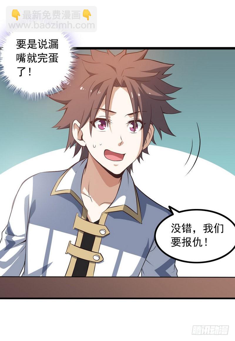十五话20