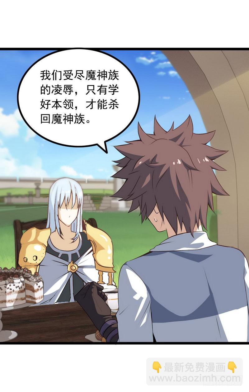 十五话21