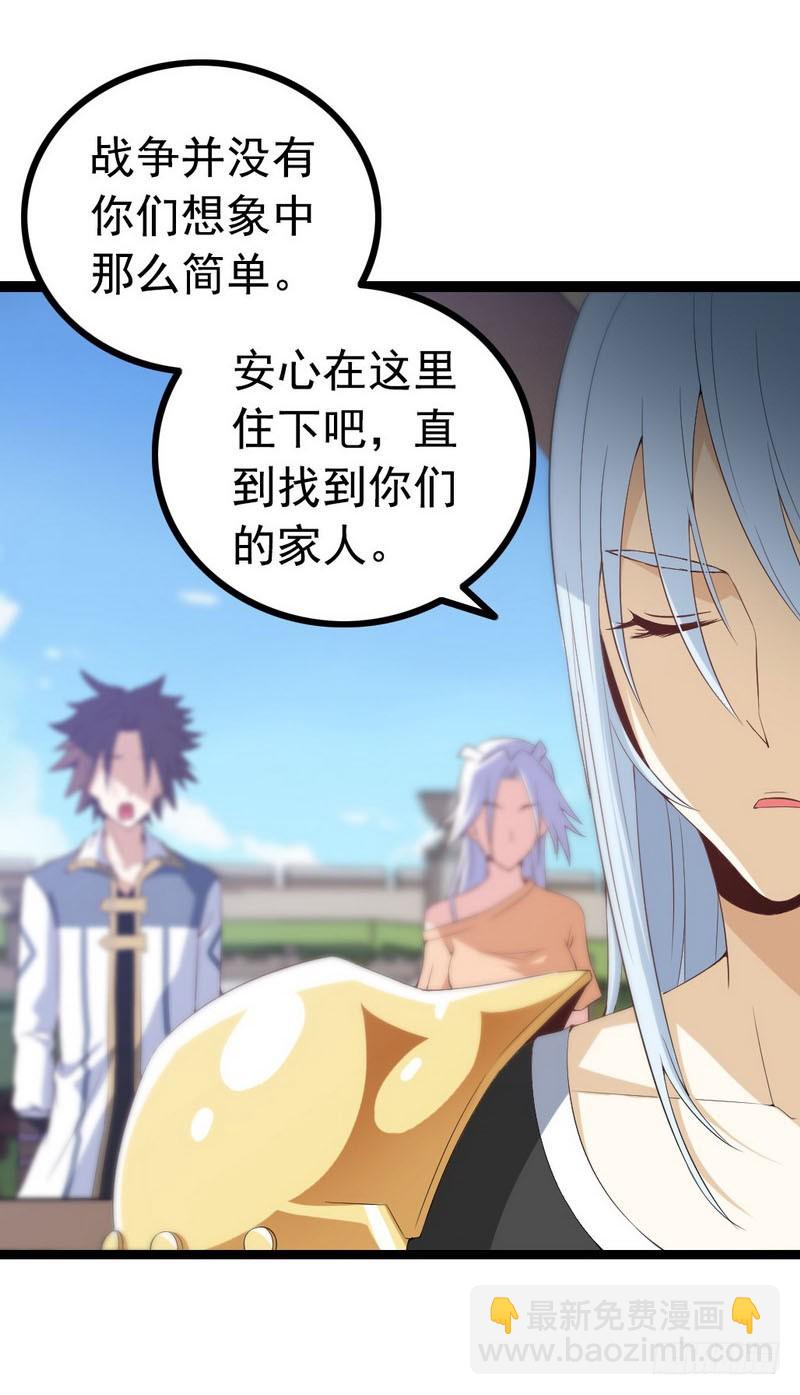 十五话25