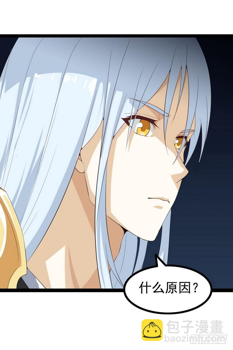 十五话28