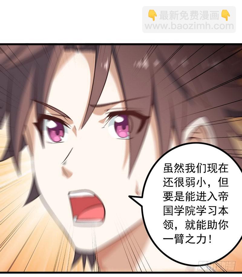 十五话29