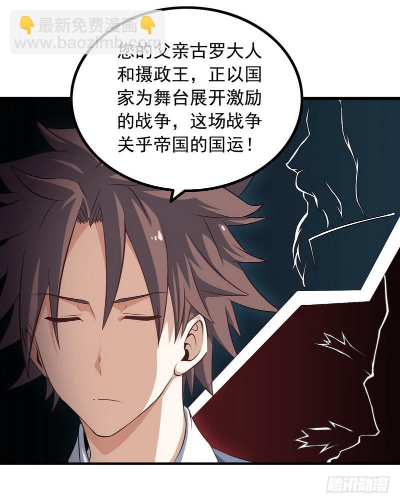 十五话30
