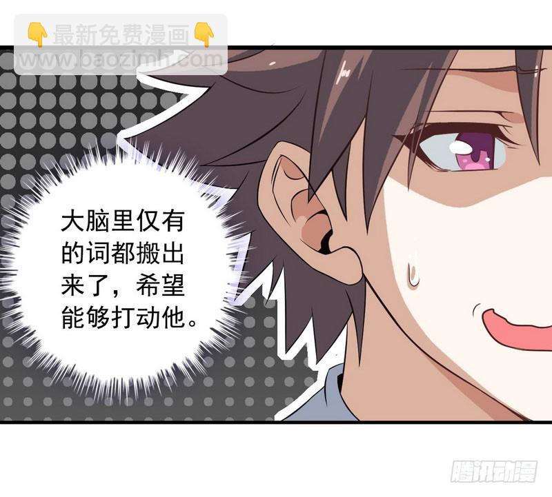 十五话32