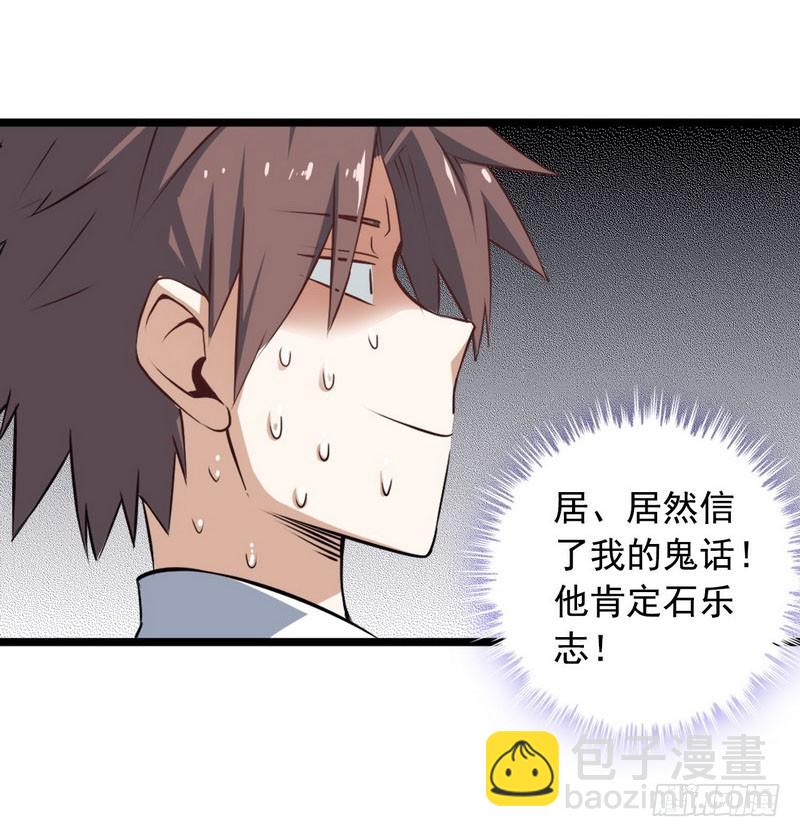 十五话37