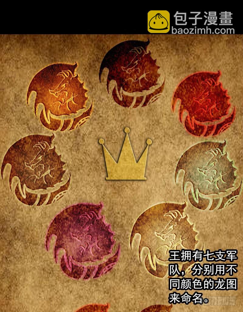 十五话4