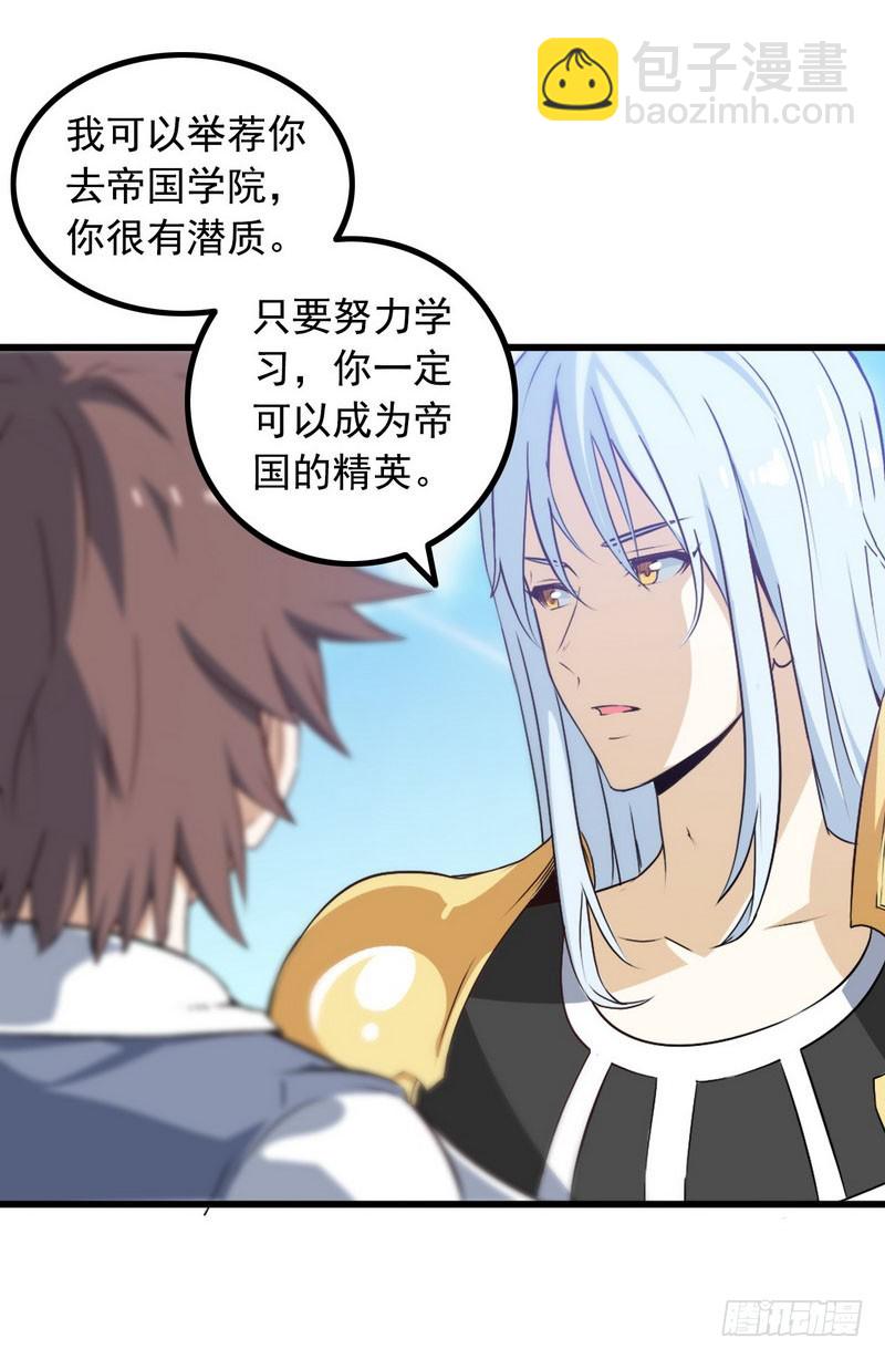 十五话40